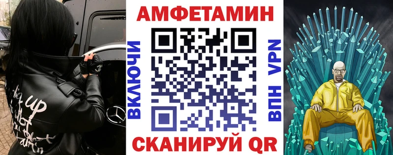 сколько стоит  Елец  Amphetamine VHQ 