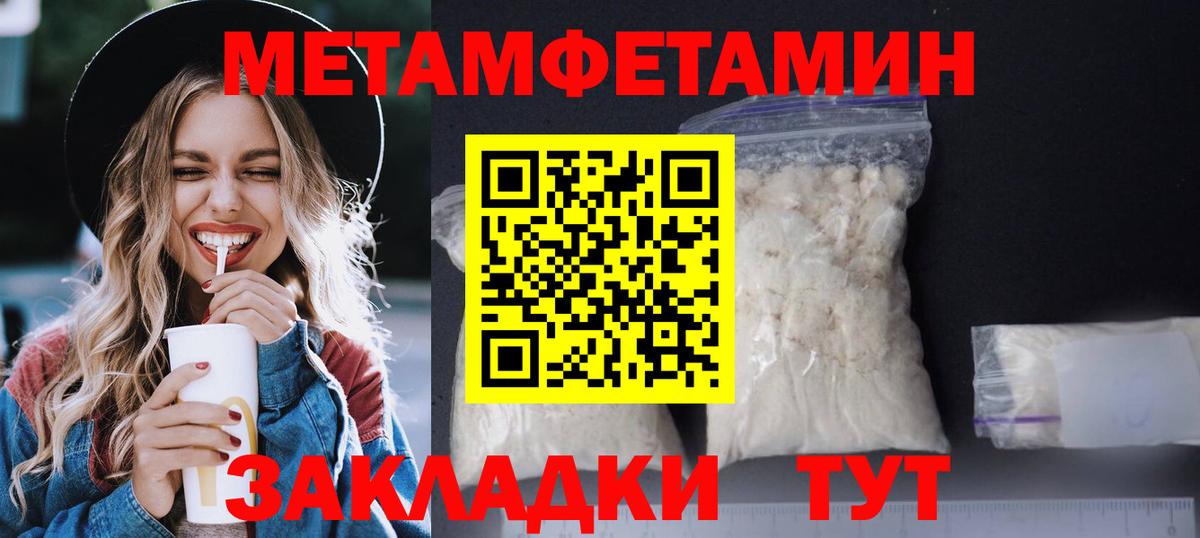 Амфетамин  Amphetamine  Вход с VPN  Елец  АМФЕТАМИН VHQ 