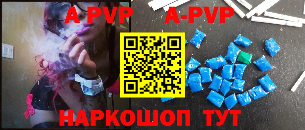 Альфа ПВП крисы CK  Вход с VPN  хочу   Елец  A PVP кристаллы  Alfa_PVP крисы CK 