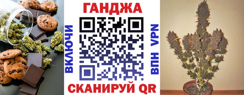 магазин продажи   Елец  Cannafood марихуана 