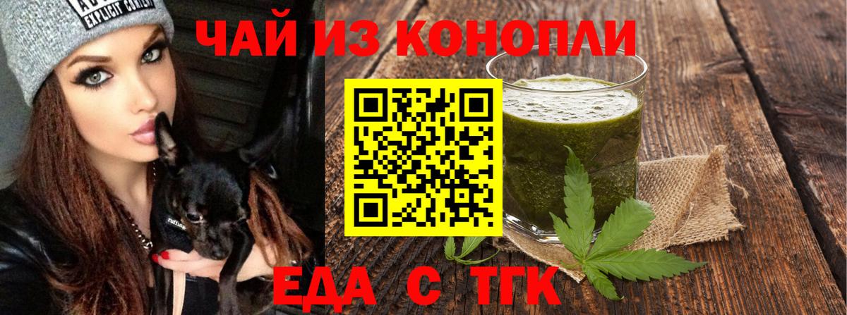 Елец  Canna-Cookies марихуана  Вход с VPN 