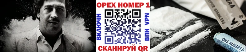 COCAIN Эквадор  MEGA   Елец 