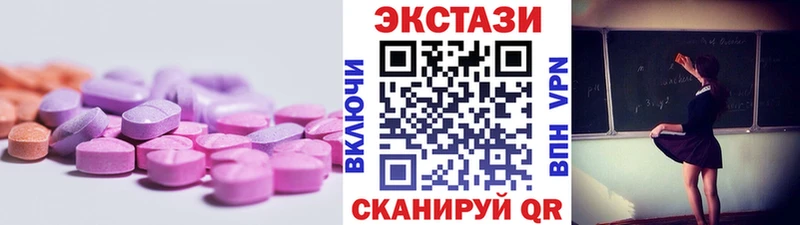 что такое наркотик blacksprut ССЫЛКА Ecstasy XTC Елец