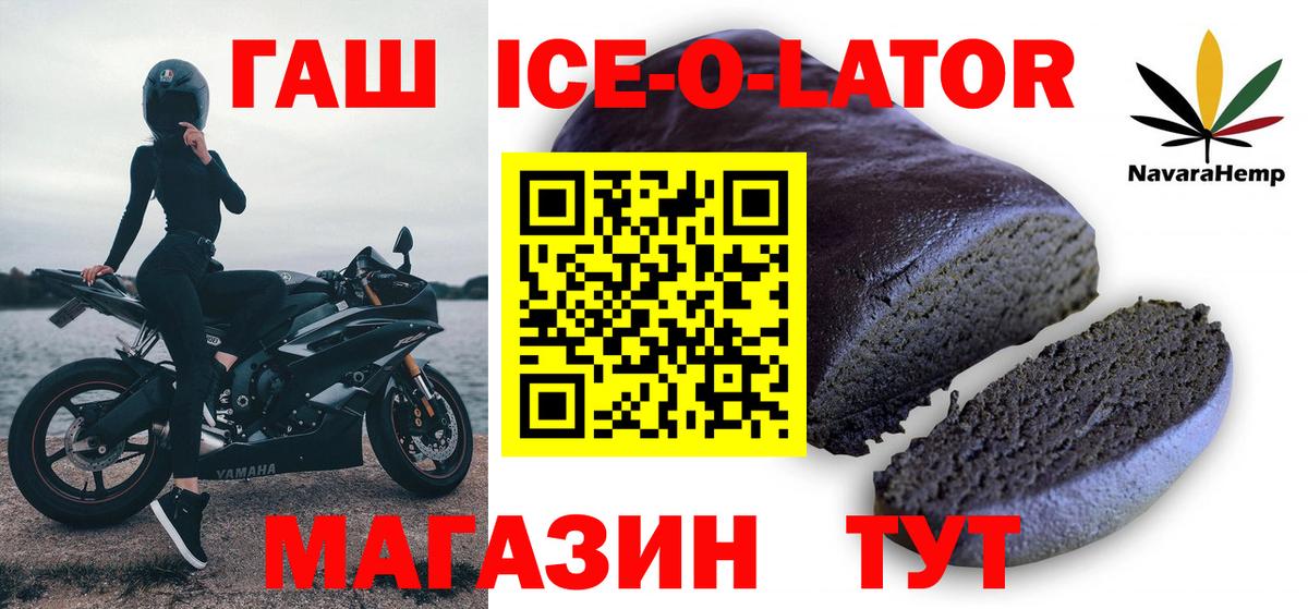 МАРИХУАНА Елец