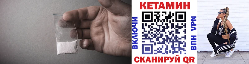 Кетамин ketamine  Елец 