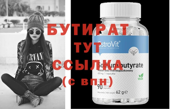 альфа пвп Вязьма