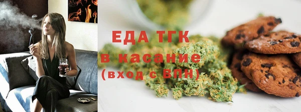 альфа пвп Вязьма