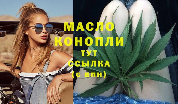 альфа пвп Вязьма