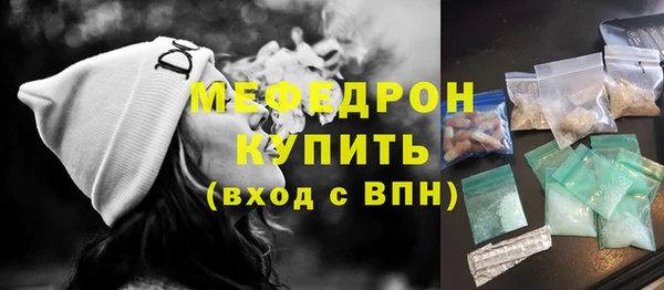 альфа пвп Вязьма