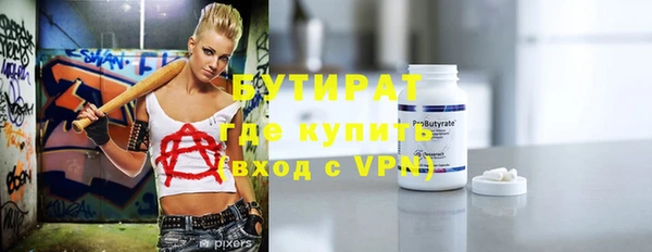 apvp Вяземский