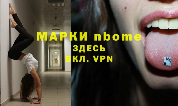 дурь Вязники