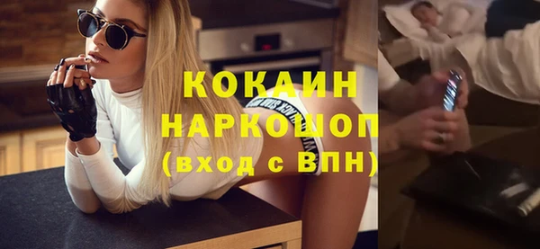 альфа пвп Вязьма