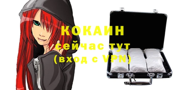 экстази Пролетарск