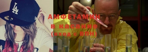 альфа пвп Вязьма