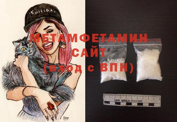 apvp Вяземский