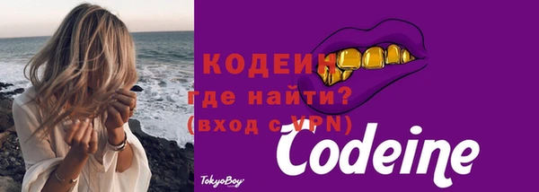 альфа пвп Вязьма