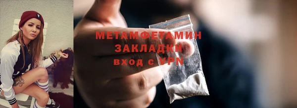 дурь Вязники