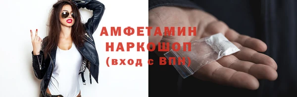 дурь Вязники