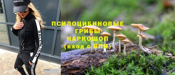 альфа пвп Вязьма