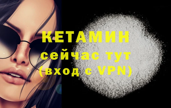 альфа пвп Вязьма