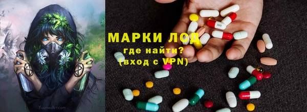 альфа пвп Вязьма