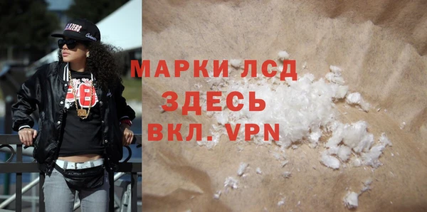 альфа пвп Вязьма