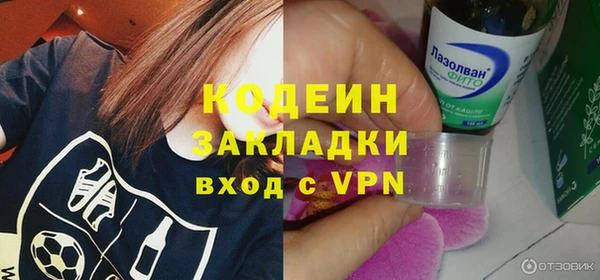 альфа пвп Вязьма