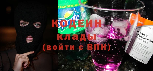 альфа пвп Вязьма