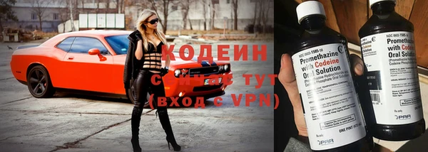 альфа пвп Вязьма