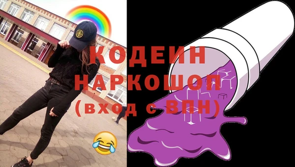 альфа пвп Вязьма