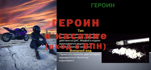 apvp Вяземский