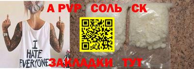 дживик Кунгур