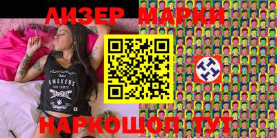 марки nbome Лесосибирск