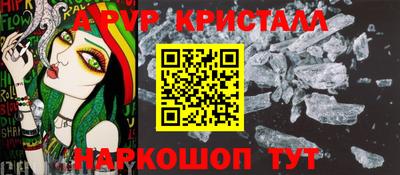 ALPHA PVP Кулебаки