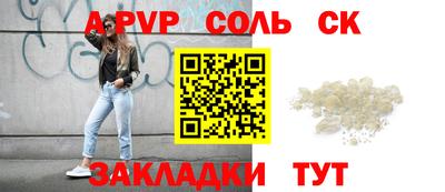 дживик Кунгур