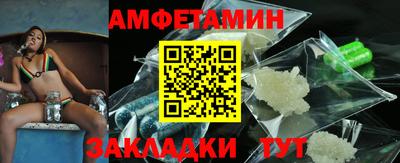 mdma Кумертау