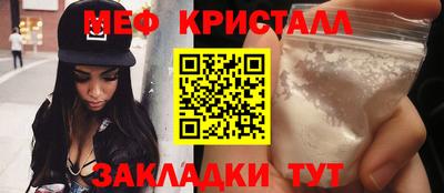 mdma Кумертау