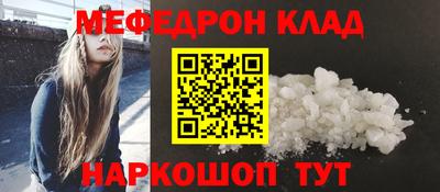 гашик Ливны
