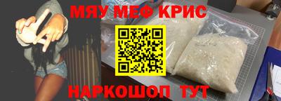 дживик Кунгур