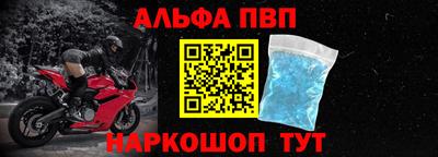 ALPHA PVP Кулебаки