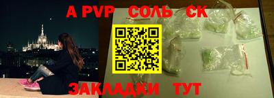 дживик Кунгур