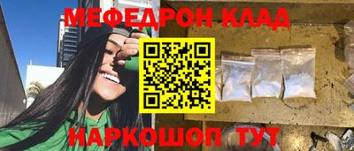 дживик Кунгур