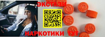 гашик Ливны