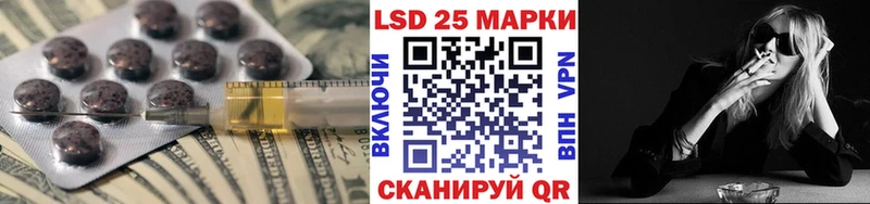 Лсд 25 экстази ecstasy Елец