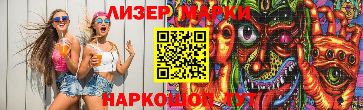 ЛСД экстази ecstasy  LSD-25 экстази ecstasy  блэк спрут   Вход с VPN  Елец 