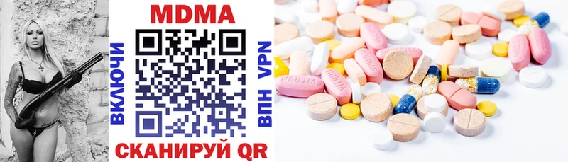 цена   Елец  MDMA молли 