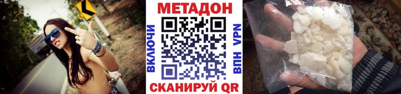 сколько стоит  Елец  MEGA зеркало  Метадон мёд 