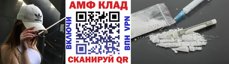 купить наркотик  Елец  Первитин Декстрометамфетамин 99.9% 