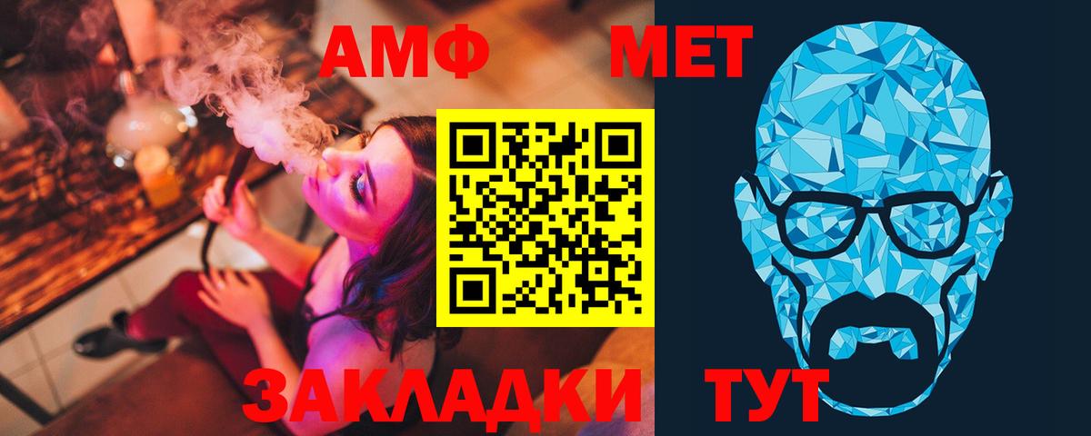 МЕТАМФЕТАМИН Декстрометамфетамин 99.9%  Первитин  Елец  Вход с VPN 