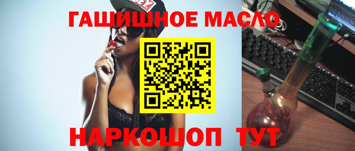 Дистиллят ТГК концентрат Елец